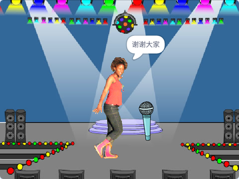 舞台上的谢幕舞台效果